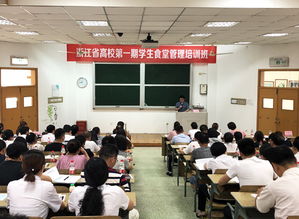 饮食服务中心组织骨干员工参加浙江省高校学生食堂管理培训