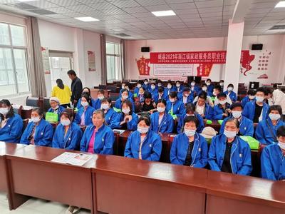 岷县2021年西江镇家政服务员职业技能培训班圆满结业
