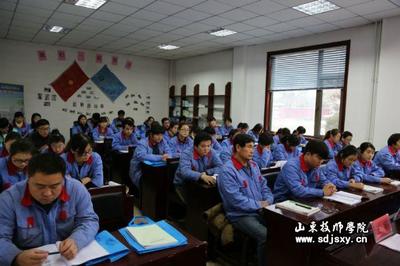 山东科芯电子有限公司职工职业技能培训班成功举办